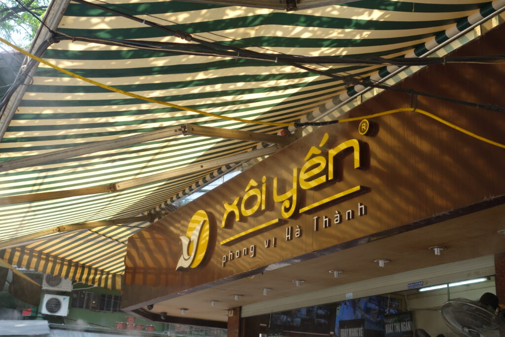 The original (?) Xôi Yến.