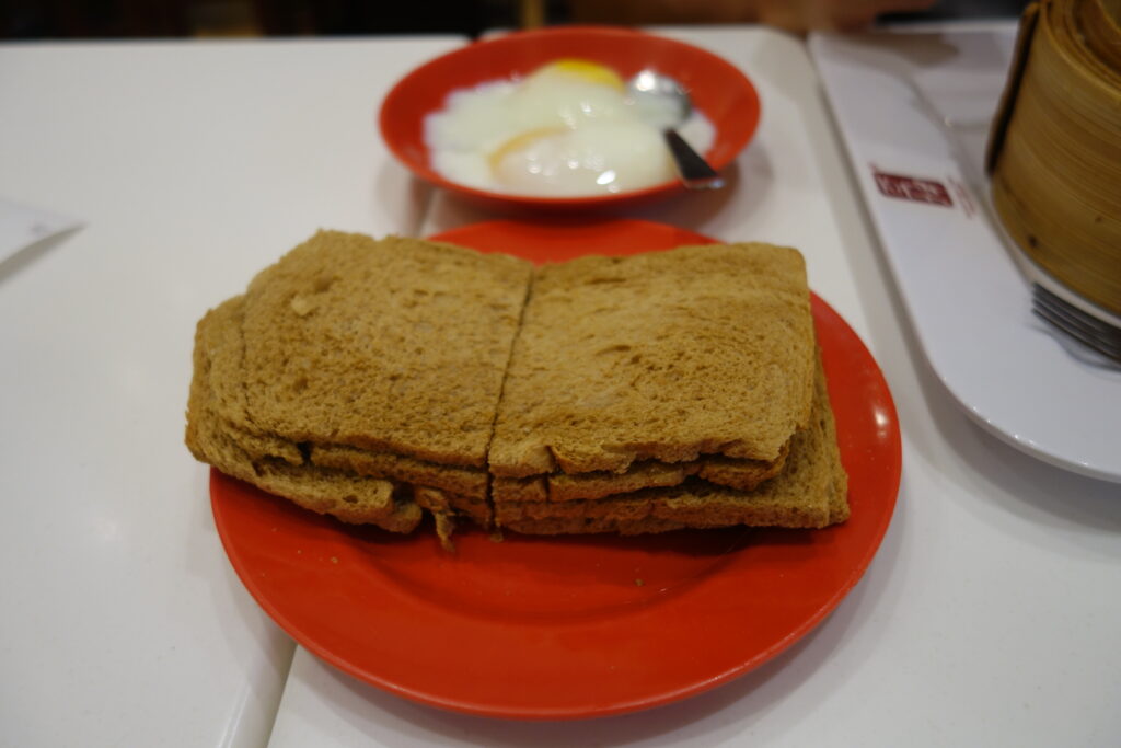 Kaya Toast.